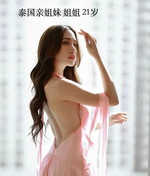 北辰道沐兰亭，加了很久，有个泰